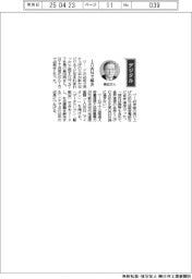 経営ひと言/NTT・島田明社長「IOWNで解決」