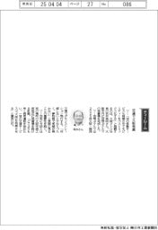 経営ひと言/大阪メトロ・河井英明社長「交通で大阪発展」