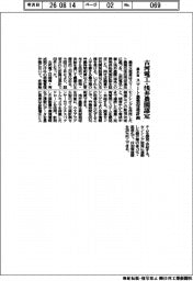 農水省、古河電工・浅井農園認定 スマート農業促進計画