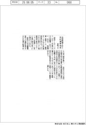 京阪HD、台湾鉄道2社と友好連携協定