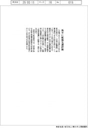 九州電、新卒に配属先選択権