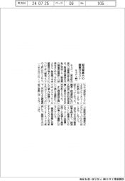 製造業最大の課題はコスト キャディ調べ