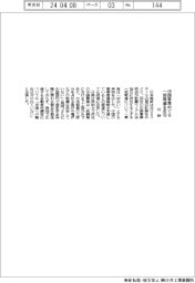 日鉄、中国事業をめぐる一部報道否定