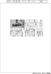 ステランティス、アルファロメオ限定車82台