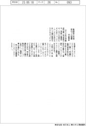埼玉縣信金、販路拡大支援催事を来月7日開催
