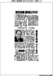 インタビュー/神戸製鋼所取締役執行役員・木本和彦氏 原料炭高騰、鋼材値上げカギ
