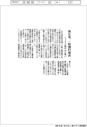 株反発一時400円超 ハイテク株中心に買い