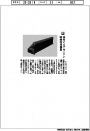 トルネックス/屋外エアカーテン 喫煙所用機器