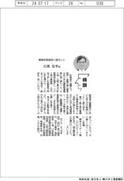 横顔/関東財務局長・目黒克幸氏