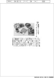 タニタ/微量モード付きクッキングスケール