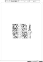 近鉄、来年ダイヤ改正 特急列車を拡充