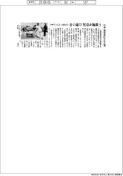 広島・備後地区5社主催、ワザワンGP 4年ぶり 昔の遊び 児童が腕競う