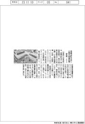 群馬銀、高崎田町支店に太陽光発電設備