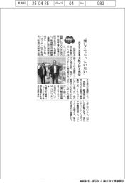 同友会代表幹事ら大阪万博視察 「楽しくてもっといたい」
