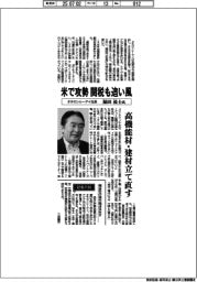 インタビュー/タキロンシーアイ社長・福田祐士氏 米で攻勢、関税も負い風