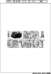 ニコン、FPD露光の受注を開始