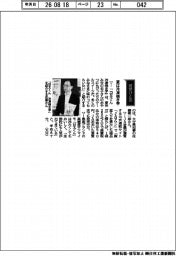 経営ひと言/大分県・佐藤樹一郎知事「夏は冷凍焼き芋」