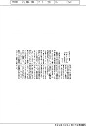 広告のただし書きは大きくしても効果は限定的 北大など検証