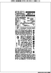 エコノミストが解く生活の経済学(26)荷主起点で物流改善