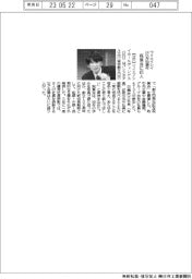ワイエイシイHDが50周年 祝賀会に473人