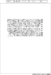 産業春秋/猛暑で消費は増えたのか?