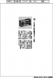 森永製菓/5年保存 防災備蓄用ゼリー飲料
