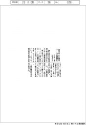 日本公庫仙台まとめ、東北中小景況 7ー9月期悪化
