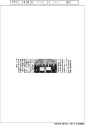 東大と野村不が不動産活用で連携