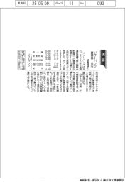 ソフトバンクの通期見通し、営業益1兆円