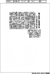 補正財源に決算剰余金 首相、国債増発は極力抑制