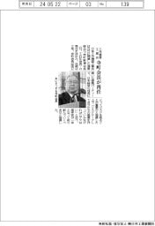 工作機器工業会、寺町会長が再任
