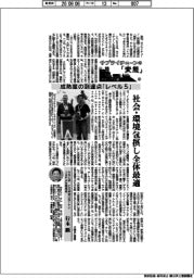 サプライチェーンの「変態」マテリアル編(42)成熟度の到達点「レベル5」