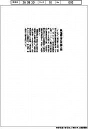 JISDA、戦場搬送の課題公開