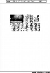 JAIA、奈良・薬師寺で60周年記念イベント 自動運転技術など披露