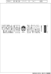 経営ひと言/ワイエイシイホールディングス・百瀬武文会長兼社長「成長あるのみ」