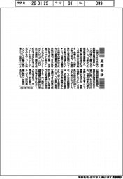 産業春秋/廉価な中国鉄鋼輸出が過去最高
