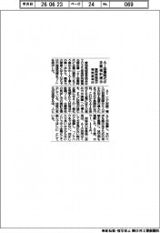 愛知県経協が報告書発行、AI協働時代の企業指針提示