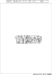 ミラボ、育児支援アプリ