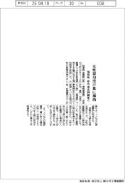 福島県、女性雇用受け皿に補助 県外流出抑制狙う