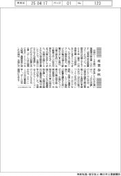 産業春秋/ボールは米国側にもある?