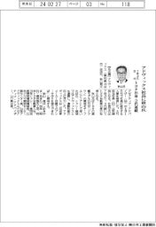 アドヴィックス、社長に秋山晃氏-7年ぶり交代、トヨタ出身3代連続