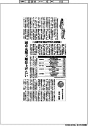 東京バージョンアップ(15)上昇する「住みやすさ」の評価