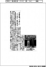 JAXA油井氏、一般向けミッション報告会 「宇宙を知ってほしい」