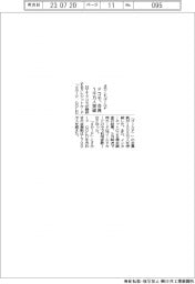 ドコモ、dカードゴールド会員1000万人突破