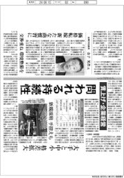 賃上げ・企業経営、問われる持続性