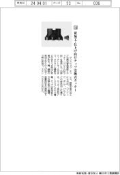 サンドビック/荒加工・仕上げ向けチップ交換式カッター