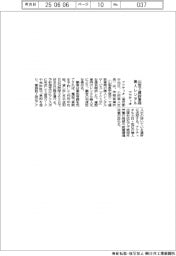 アクティオ、山梨で建設車両 無人レンタル