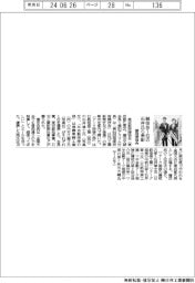 都溶接協会、競技会1位の石井氏ら表彰