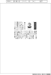 経営ひと言/テンストレントのジム・ケラーCEO「勝ちにこだわる」