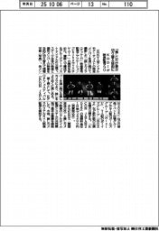 KDDIが映像配信アプリ、「推し」だけ表示 切り替え自由に